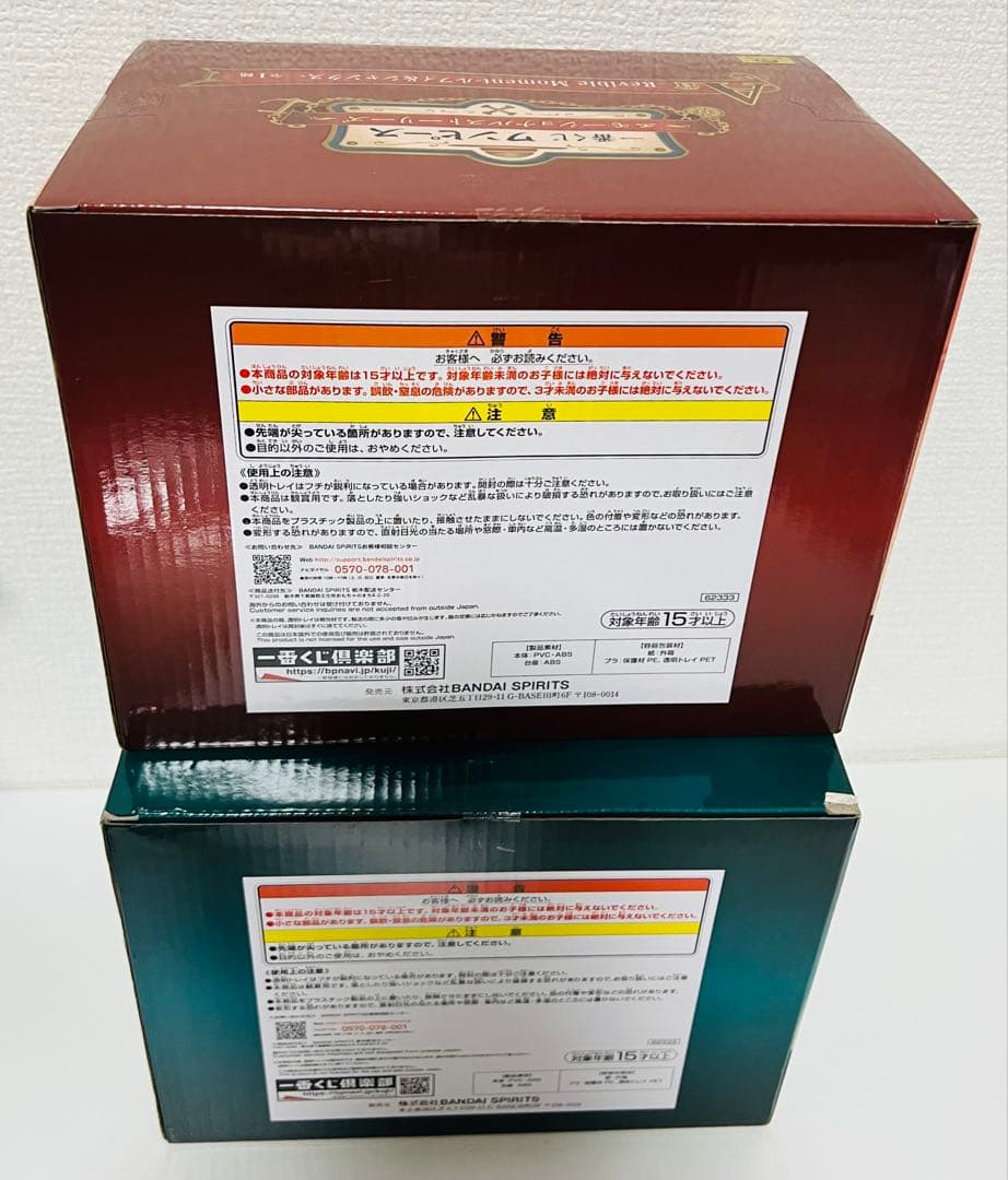 一番くじ ワンピース エモーショナルストーリーズ