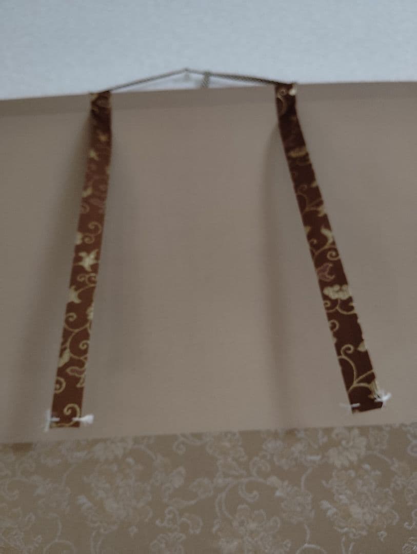 掛軸　加納悠峰　黄虎發財乃図