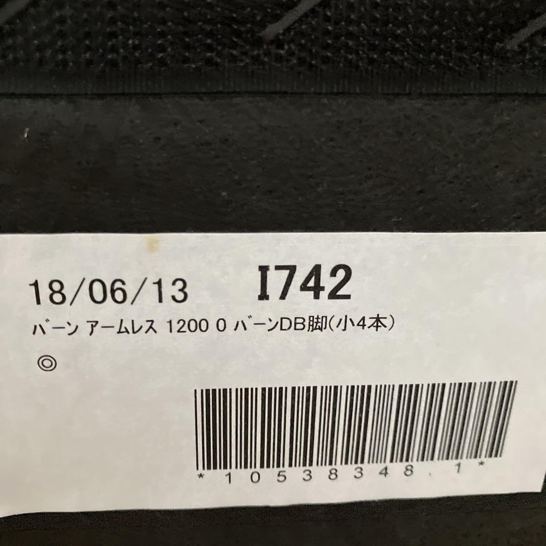 ソファ　ソファー　アームレスソファー　ハイバック　日本製　ブルー系