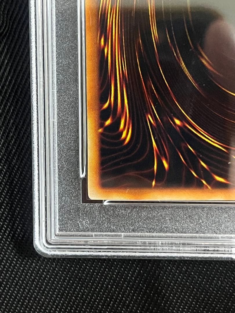 遊戯王　青眼の白龍　初期　ウルトラレア PSA7