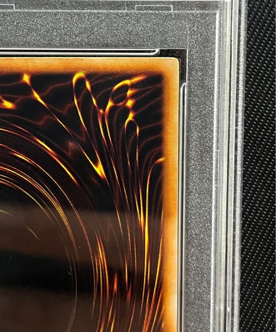 遊戯王　青眼の白龍　初期　ウルトラレア PSA7