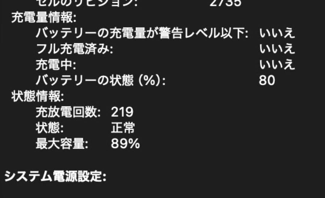 【美品】MacBook Air M1 8GB / 256GB スペースグレイ