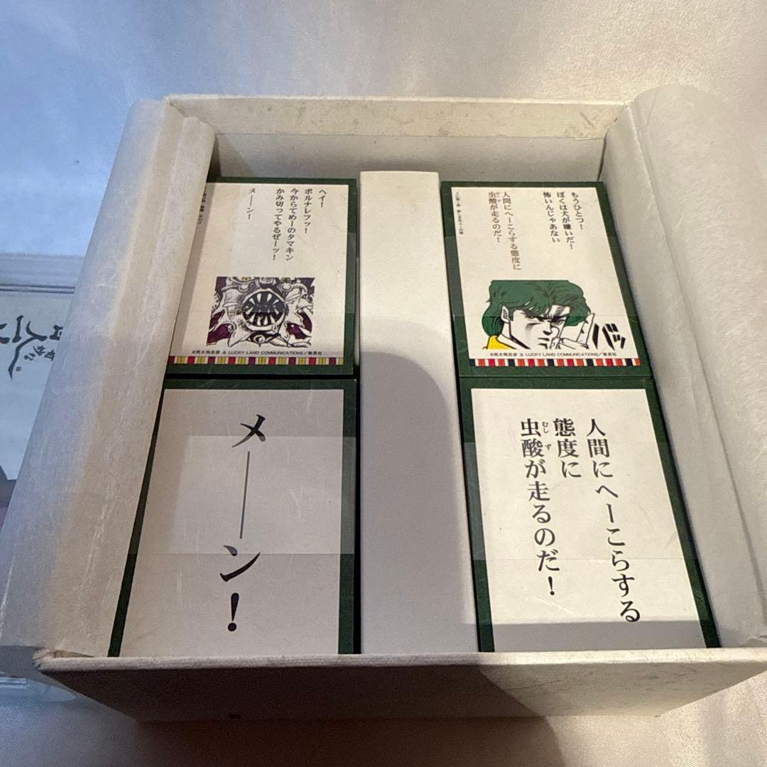 【即日発送・美品】ジョジョの奇妙な冒険 百人一首 セット　バンダイ