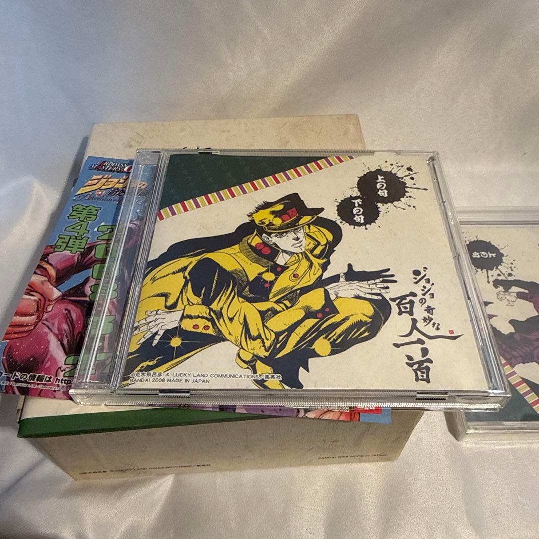 【即日発送・美品】ジョジョの奇妙な冒険 百人一首 セット　バンダイ