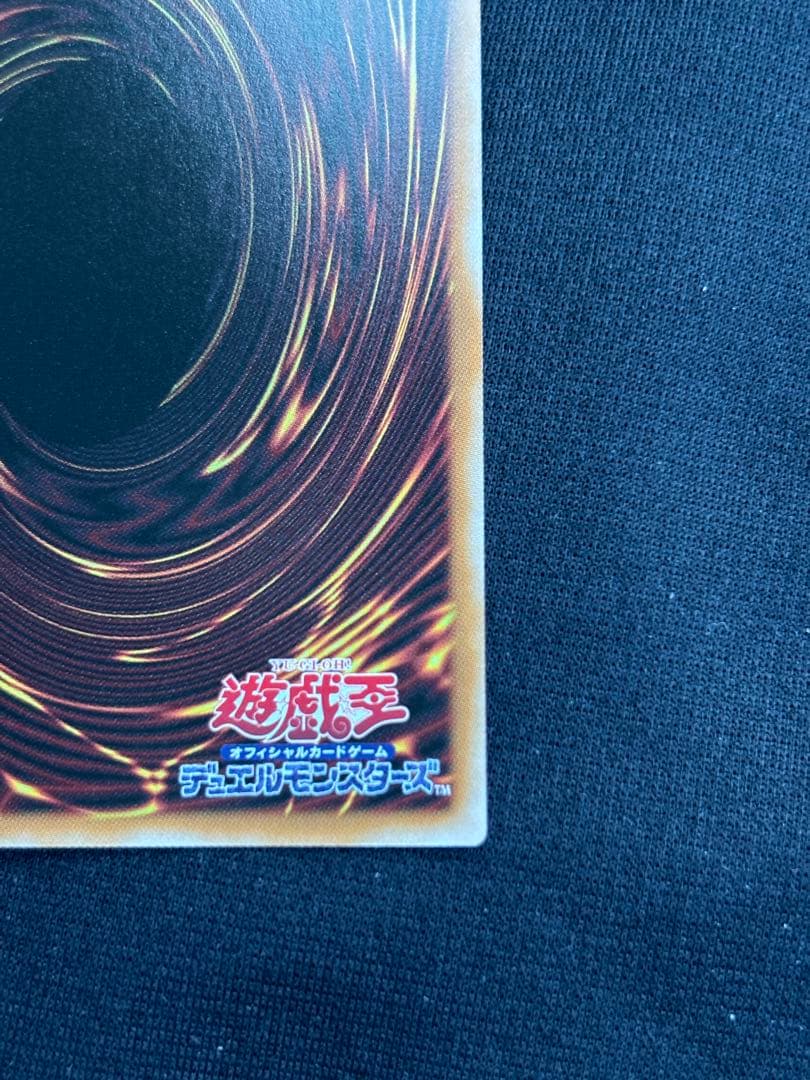 遊戯王　王のしもべ　ブラックマジシャン　オーバーフレームプリズマ