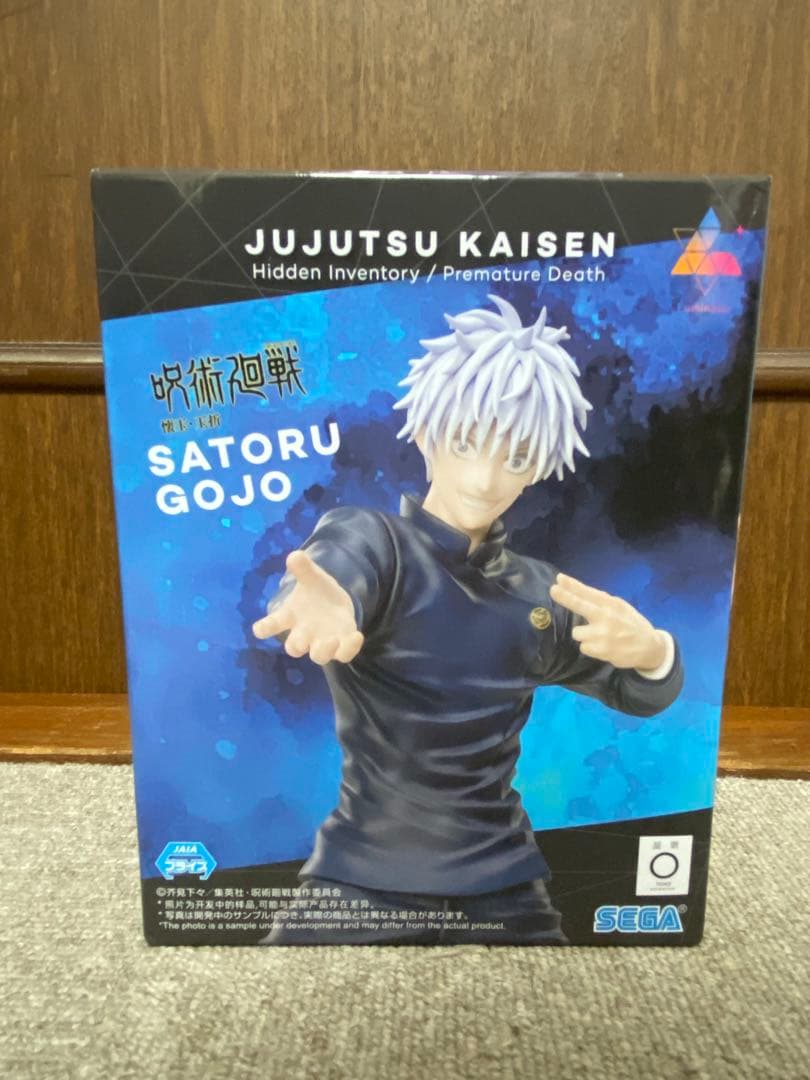 【希少品多数】 呪術廻戦 五条悟 フィギュア セット おまけ付き