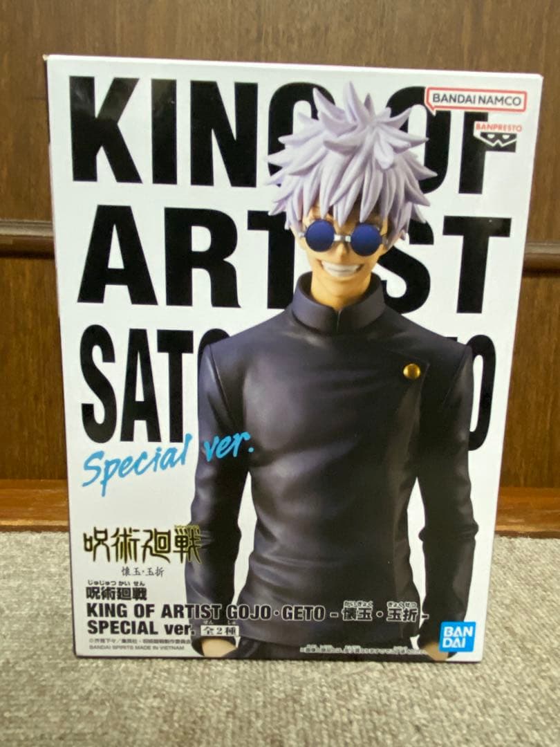 【希少品多数】 呪術廻戦 五条悟 フィギュア セット おまけ付き