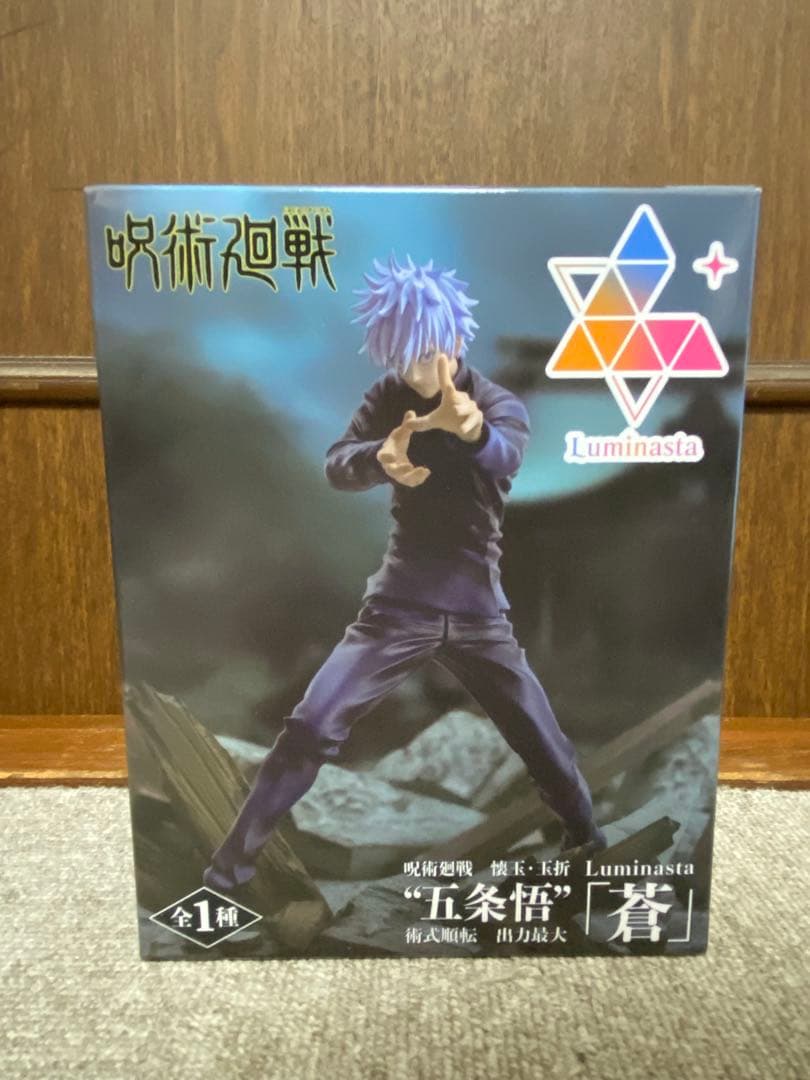 【希少品多数】 呪術廻戦 五条悟 フィギュア セット おまけ付き