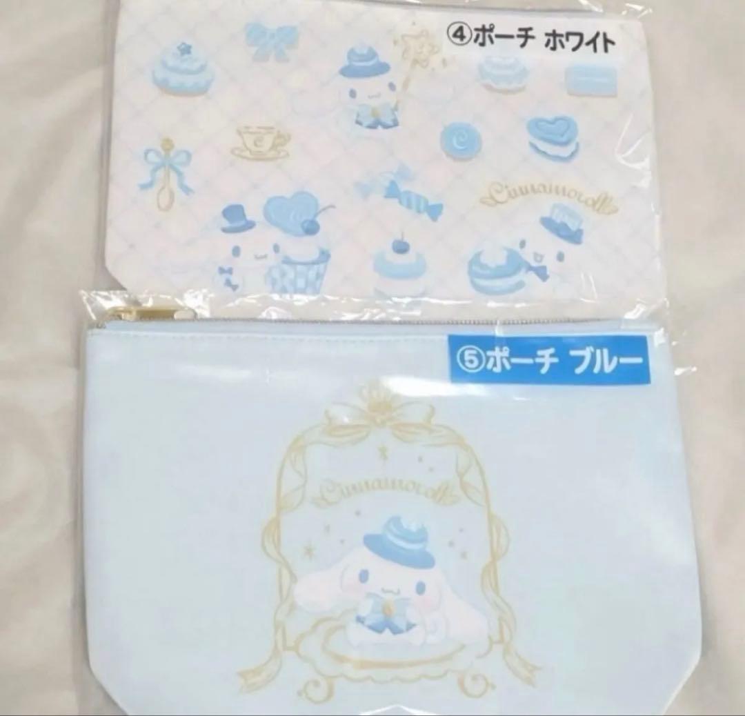 サンリオ　シナモロール　まとめ売り　クッション　トートバッグ　ブランケット