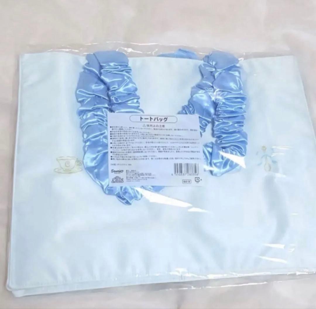 サンリオ　シナモロール　まとめ売り　クッション　トートバッグ　ブランケット