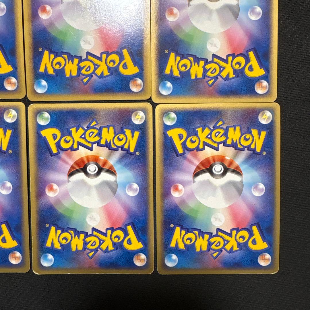 ポケモンカード キラ ヤドラン ヤドキング まとめ