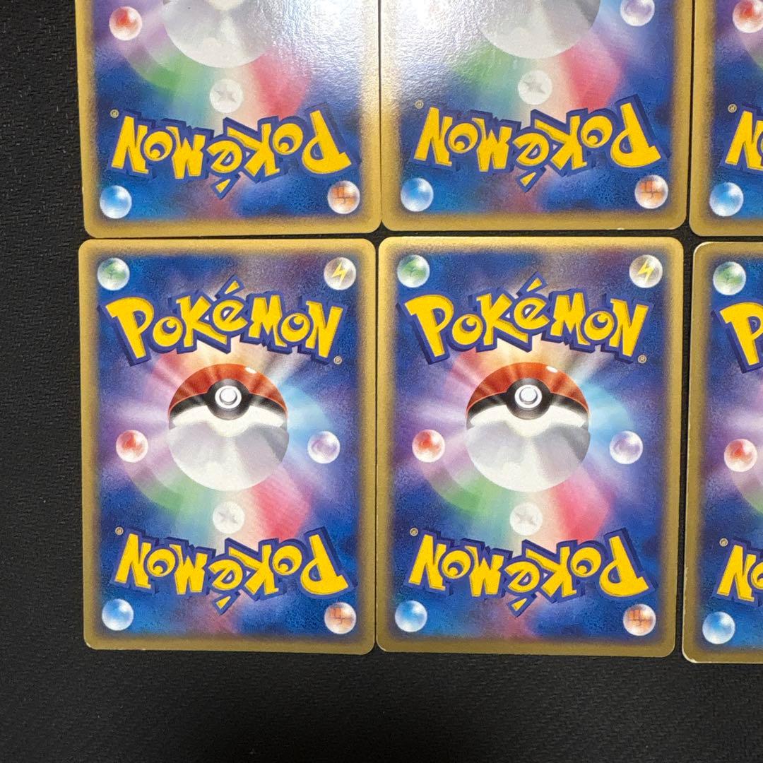 ポケモンカード キラ ヤドラン ヤドキング まとめ