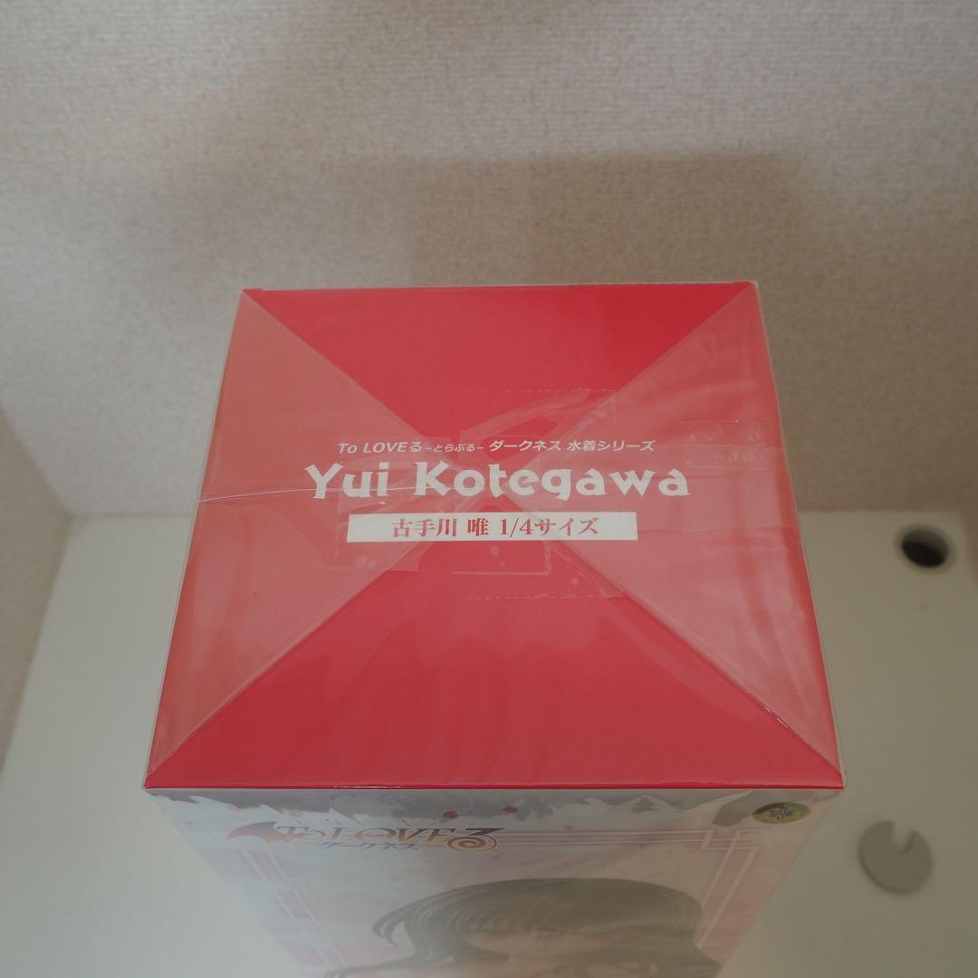 古手川唯　水着シリーズ　とらぶる　1/4