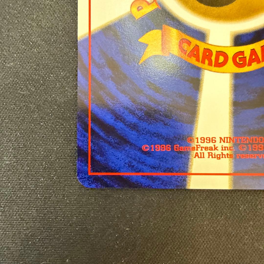 【引退品】やさしいブースター ◆ 拡張パック第4弾 闇、そして光へ…