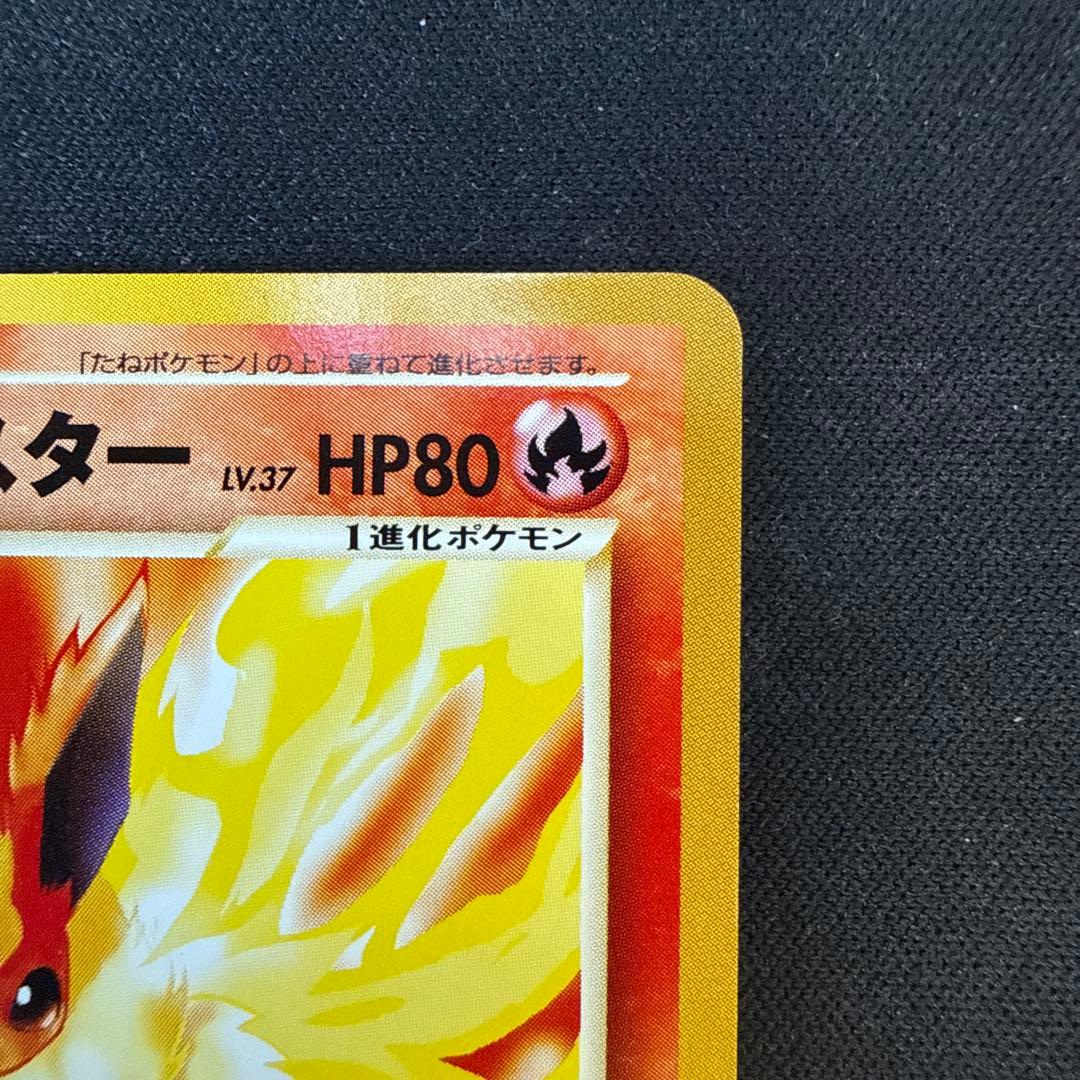 【引退品】やさしいブースター ◆ 拡張パック第4弾 闇、そして光へ…