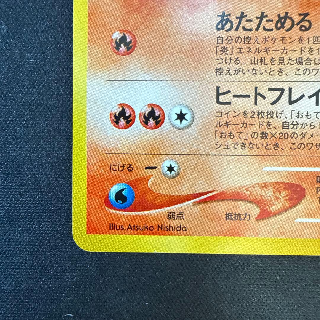 【引退品】やさしいブースター ◆ 拡張パック第4弾 闇、そして光へ…
