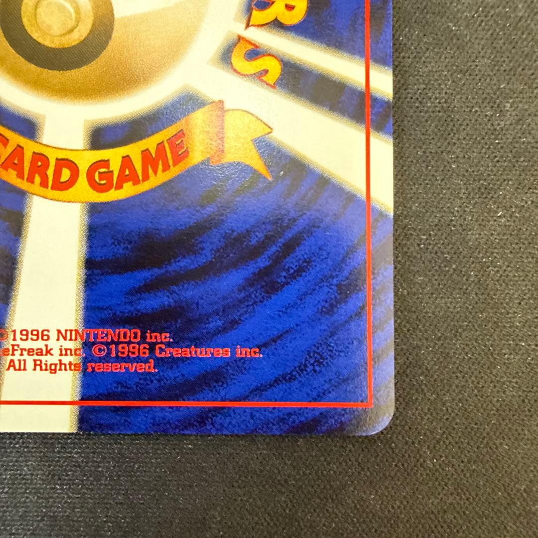 【引退品】やさしいブースター ◆ 拡張パック第4弾 闇、そして光へ…