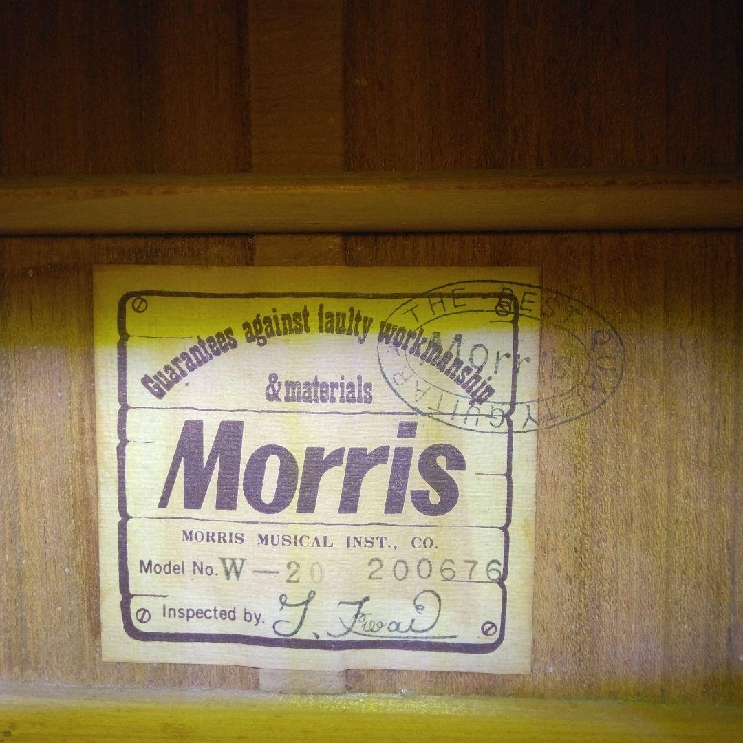 Morris モーリス　W-20 アコースティックギター