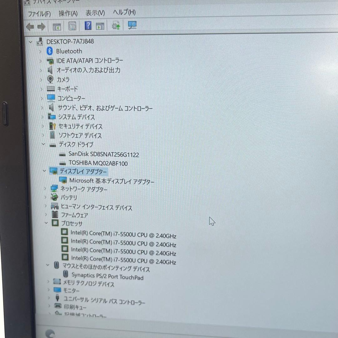 Mouse W231AU i7-5500U 16GB 256GB Office付