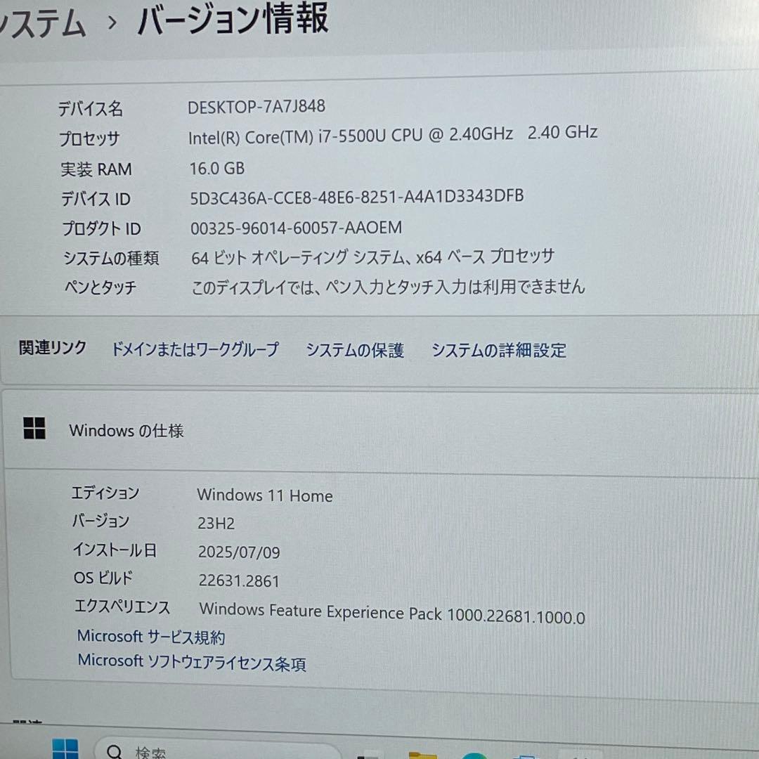 Mouse W231AU i7-5500U 16GB 256GB Office付