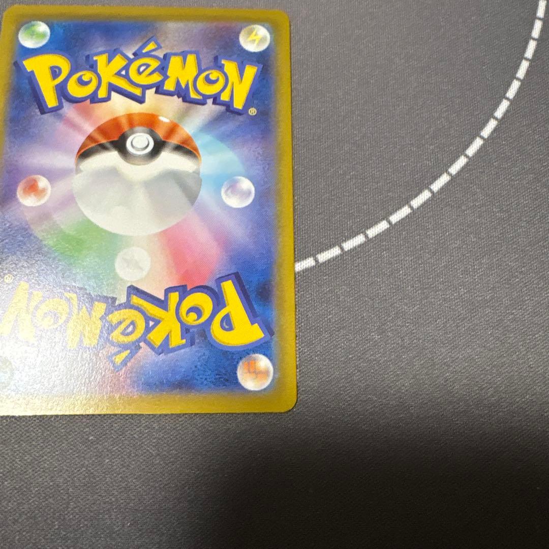 メガジガルデex MUR [M3 117/080]