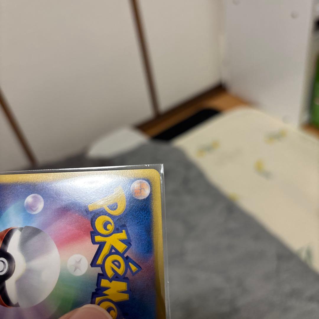 【完美品】エンテイEX SR BW4 ダークラッシュ 070/069 厳選品