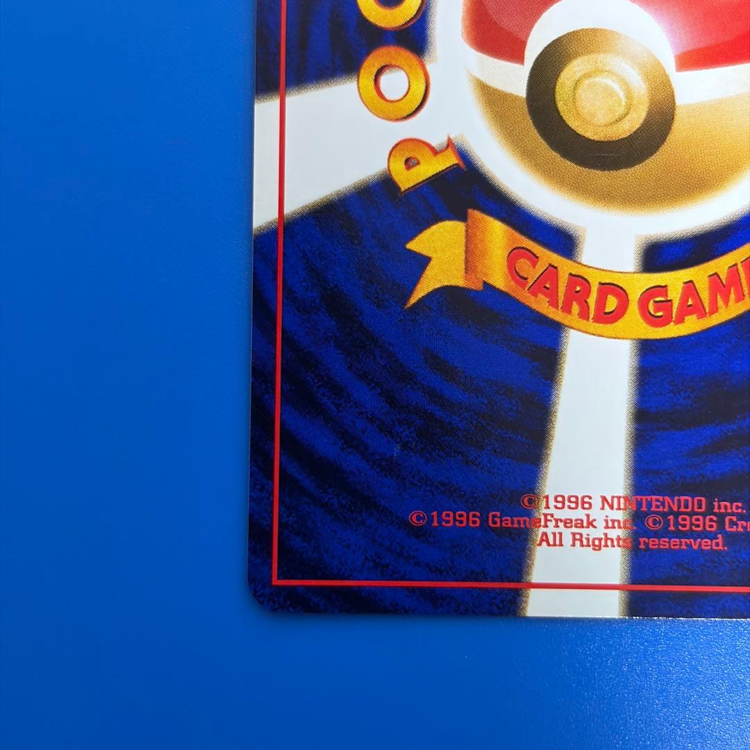 ニョロボン★ 第1弾拡張パック 旧裏