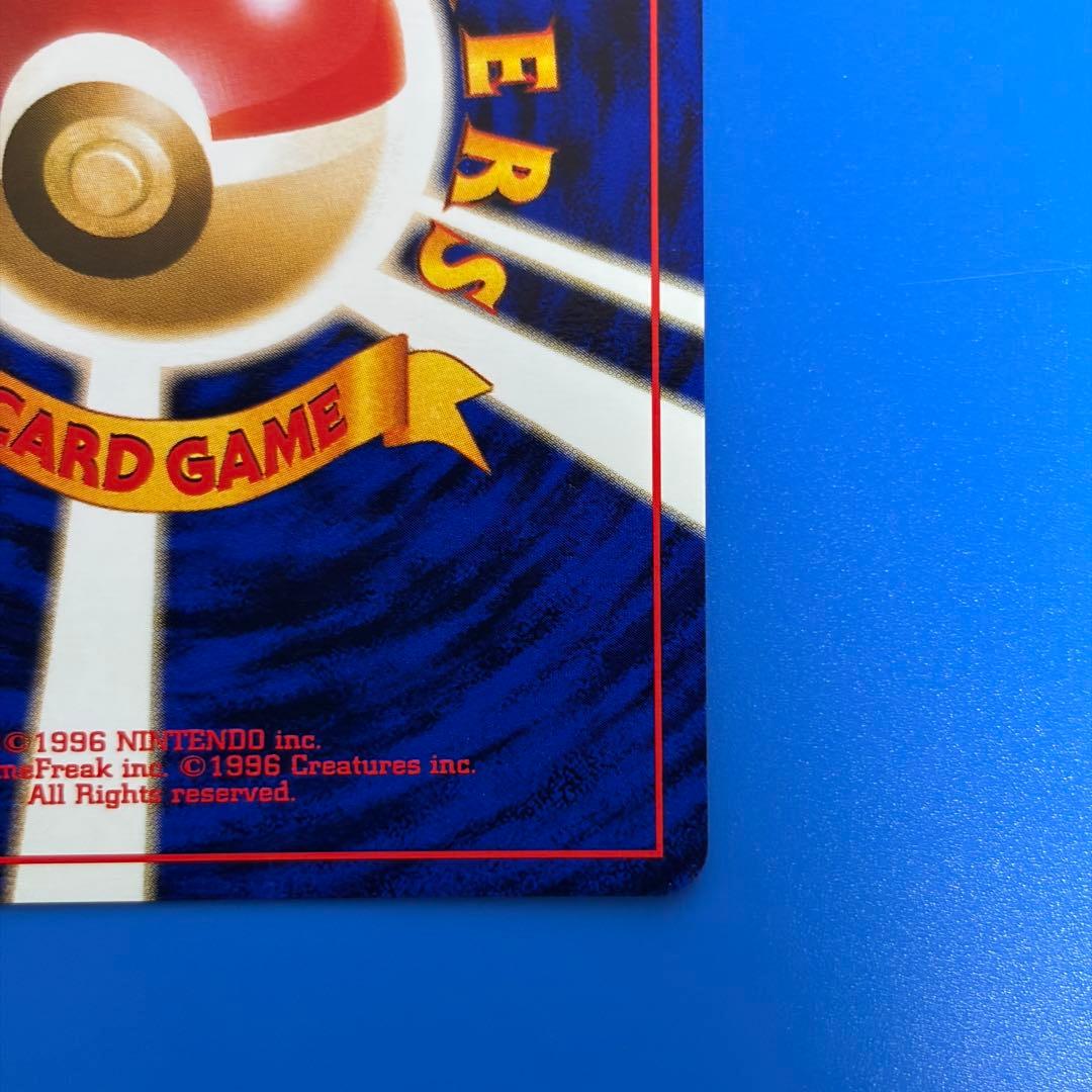 ニョロボン★ 第1弾拡張パック 旧裏