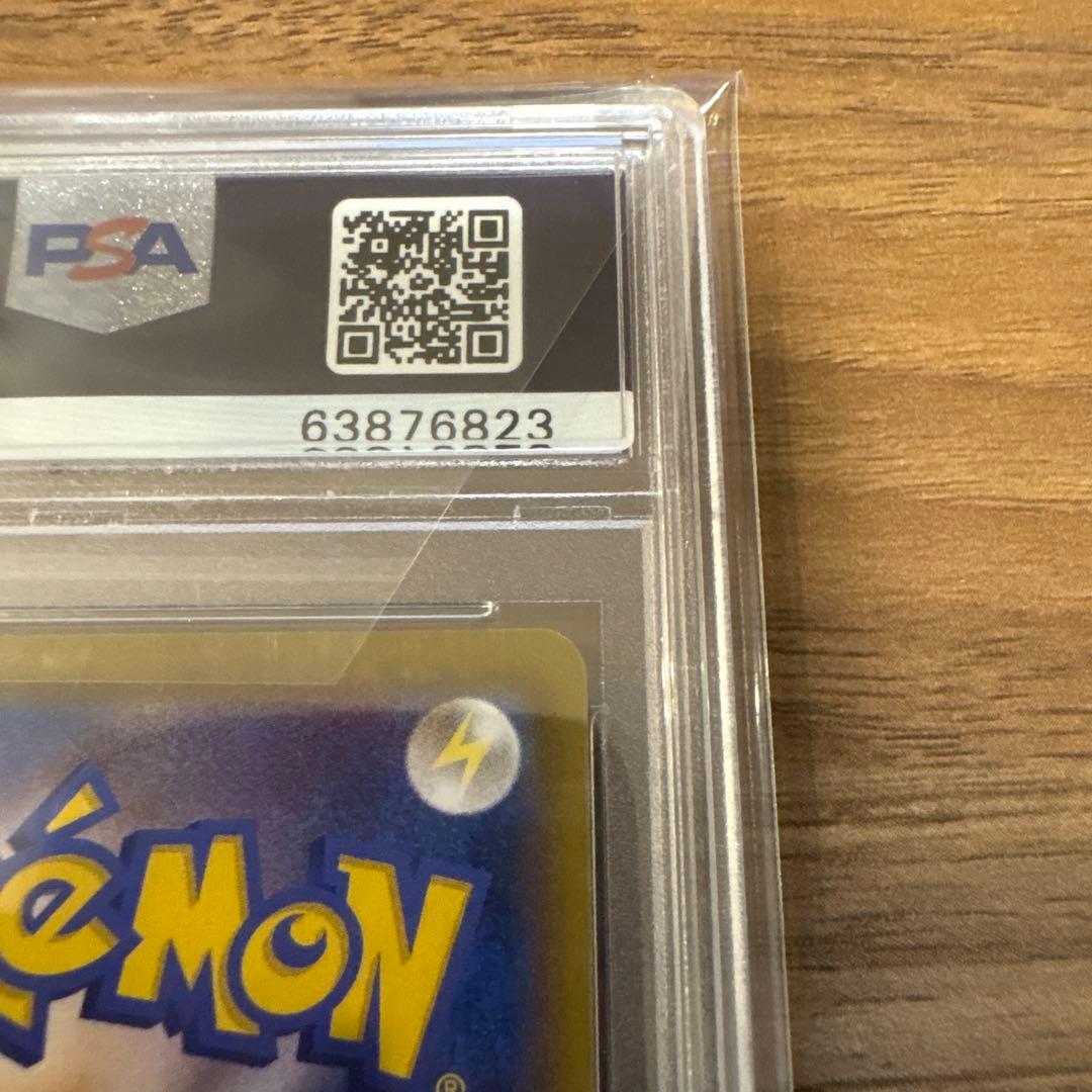 【PSA10】リーフィアVMAX SA HR S6a 089/069