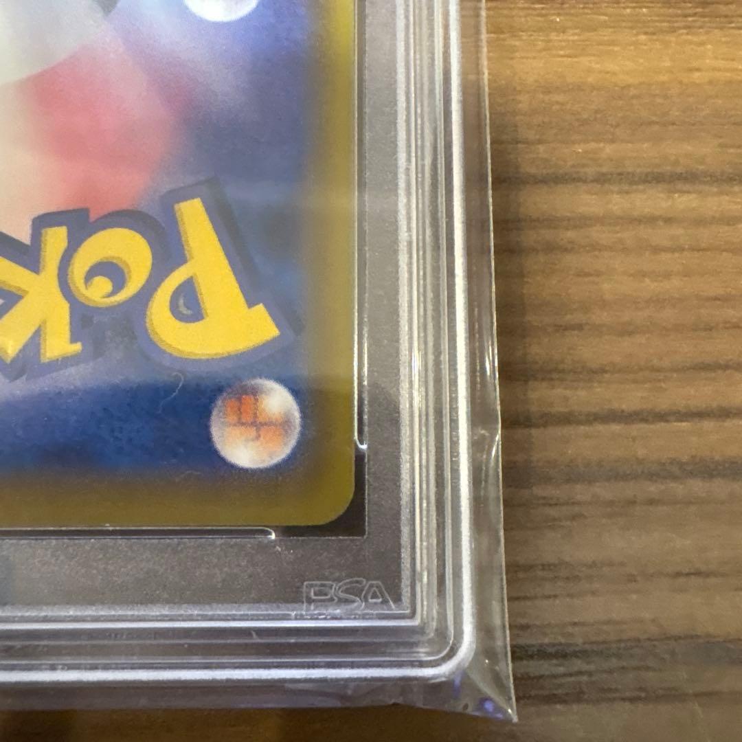 【PSA10】リーフィアVMAX SA HR S6a 089/069