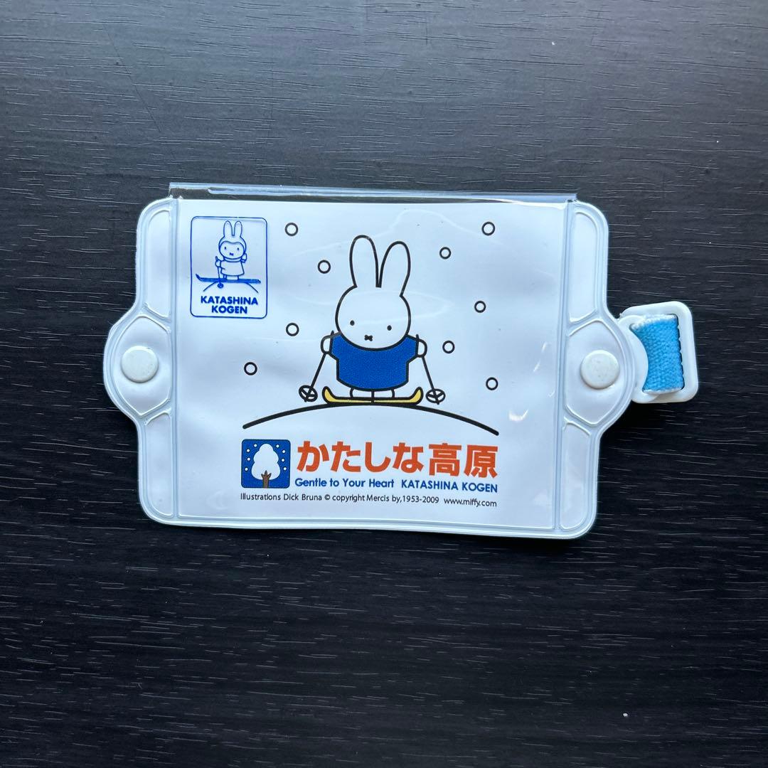 ミッフィー　かたしな高原スキー場　タオル まめ皿miffy 新品　ふゆのひ