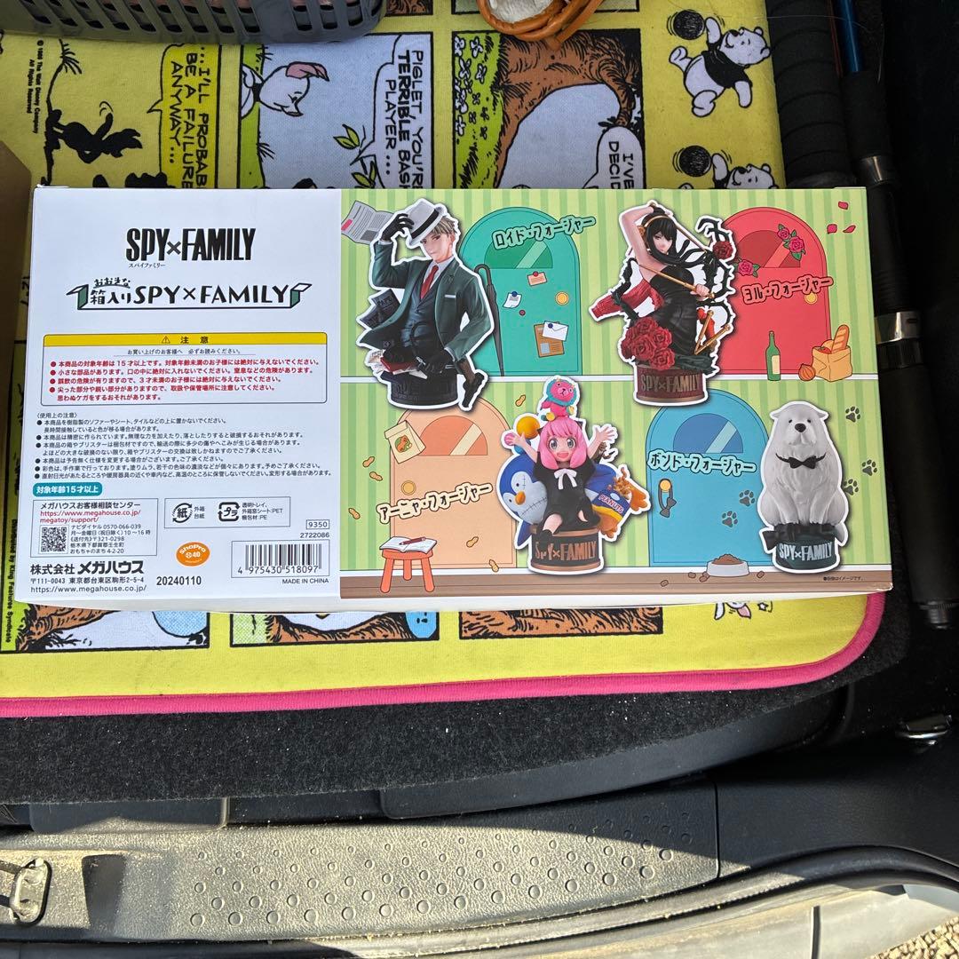 プレバン限定　プチラマEX おおきな箱入りSPY×FAMILY フィギュア