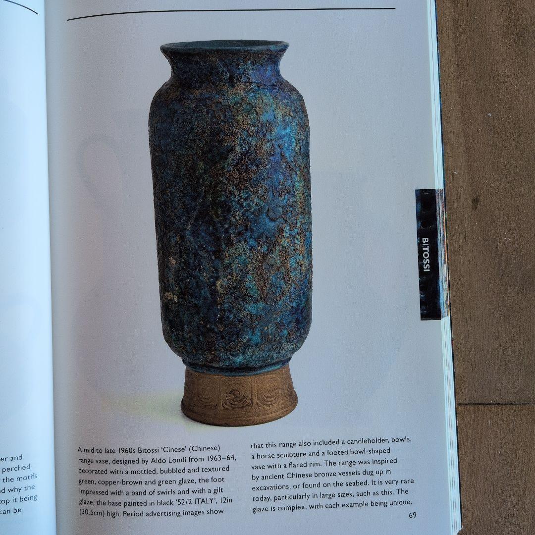 イタリア陶器　BITOSSIコレクション　ミッドセンチュリーデザイン