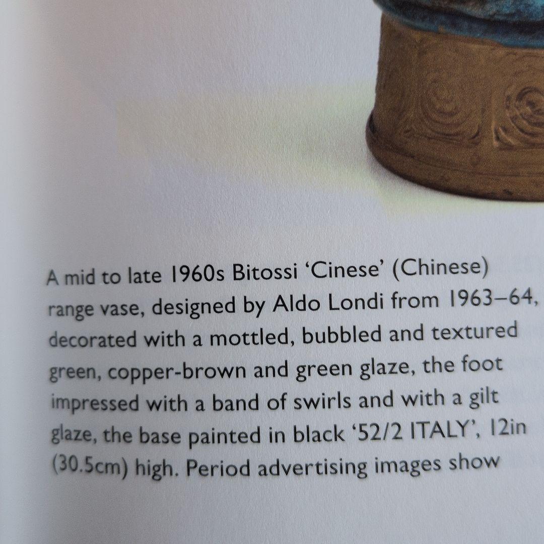 イタリア陶器　BITOSSIコレクション　ミッドセンチュリーデザイン