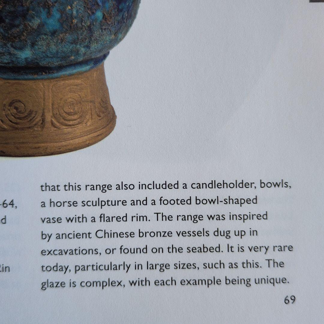 イタリア陶器　BITOSSIコレクション　ミッドセンチュリーデザイン