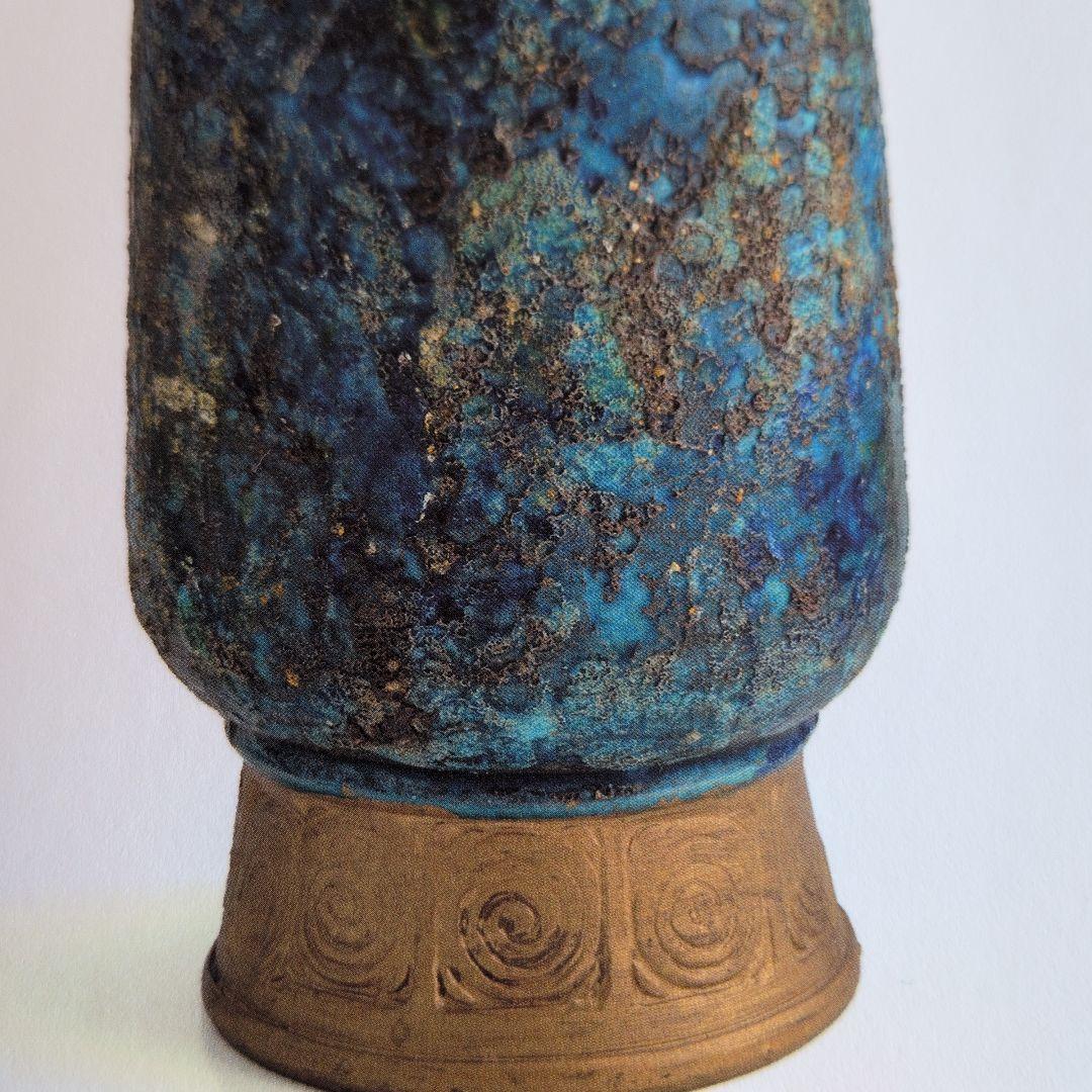 イタリア陶器　BITOSSIコレクション　ミッドセンチュリーデザイン