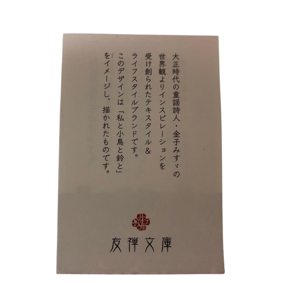 友禅文庫 日本製 本革 ラウンドファスナー二つ折り財布