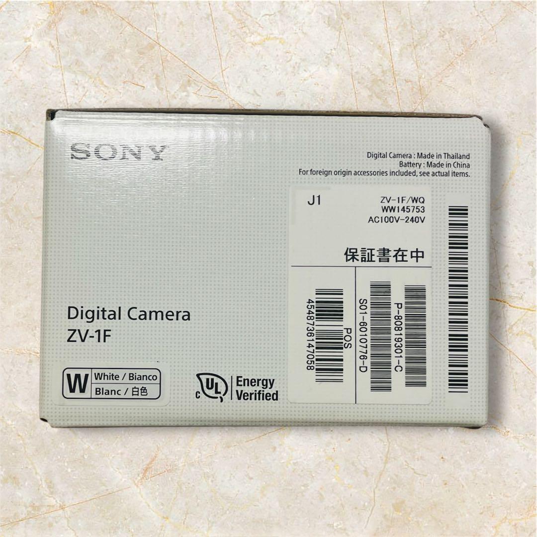 【極美品】SONY デジタルカメラ ホワイト　ZV-1F