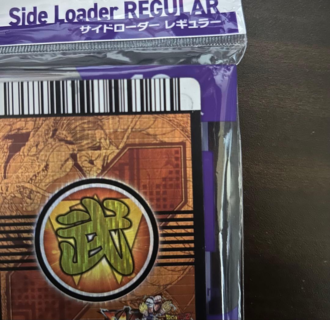 ドラゴンボール W 爆裂インパクト 爆レア 禁レア カードダス ミラクルバトル