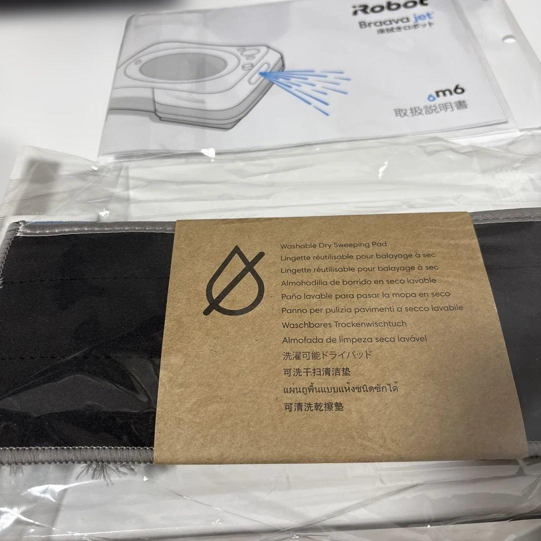 【新品未使用】iRobot ブラーバジェット m6