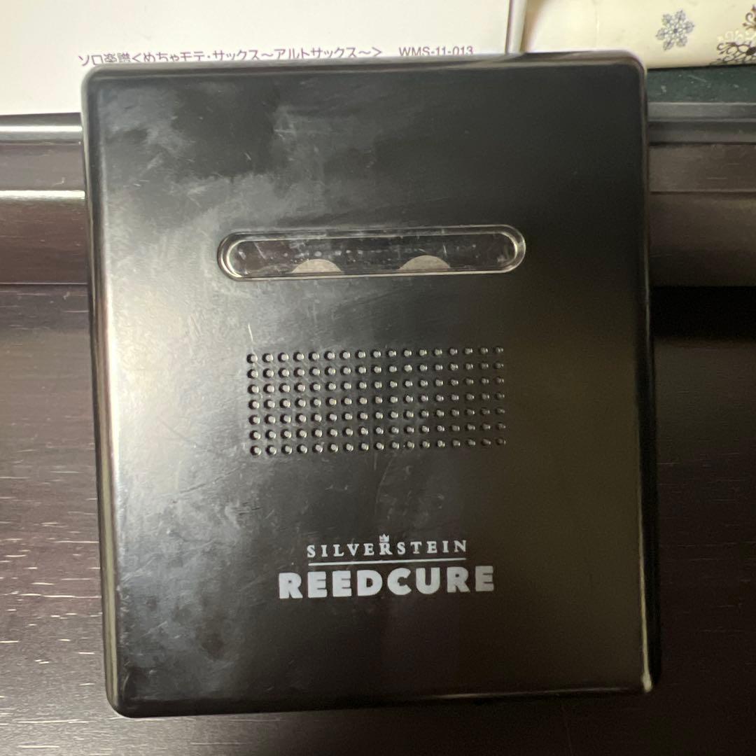 Silverstein REEDCURE(リードキュア)シングルリード用