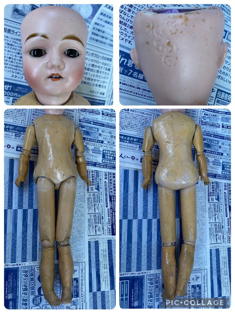 ヘッドマーク(M.T 53) アンティーク　ビスクドール