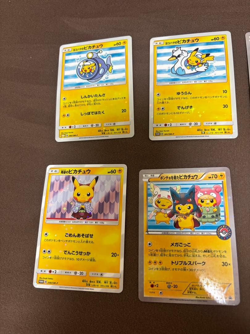 地方ピカチュウ8枚セット展示観賞用