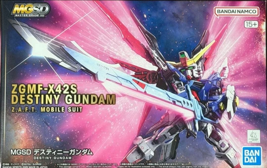 ガンプラ4点セット