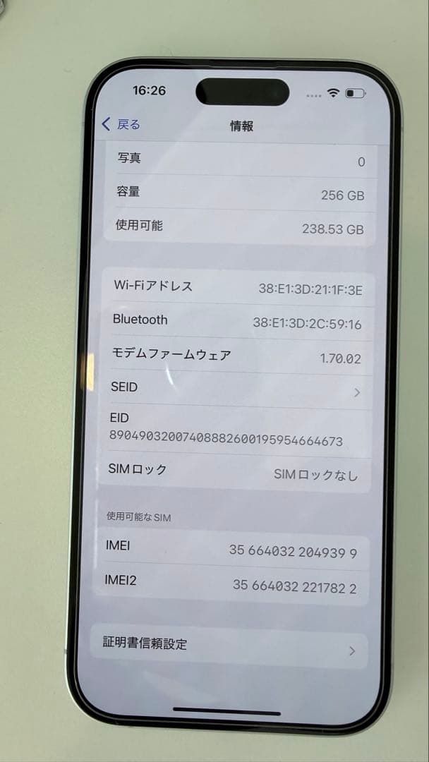 iPhone16 ホワイト　256GB SIMフリー