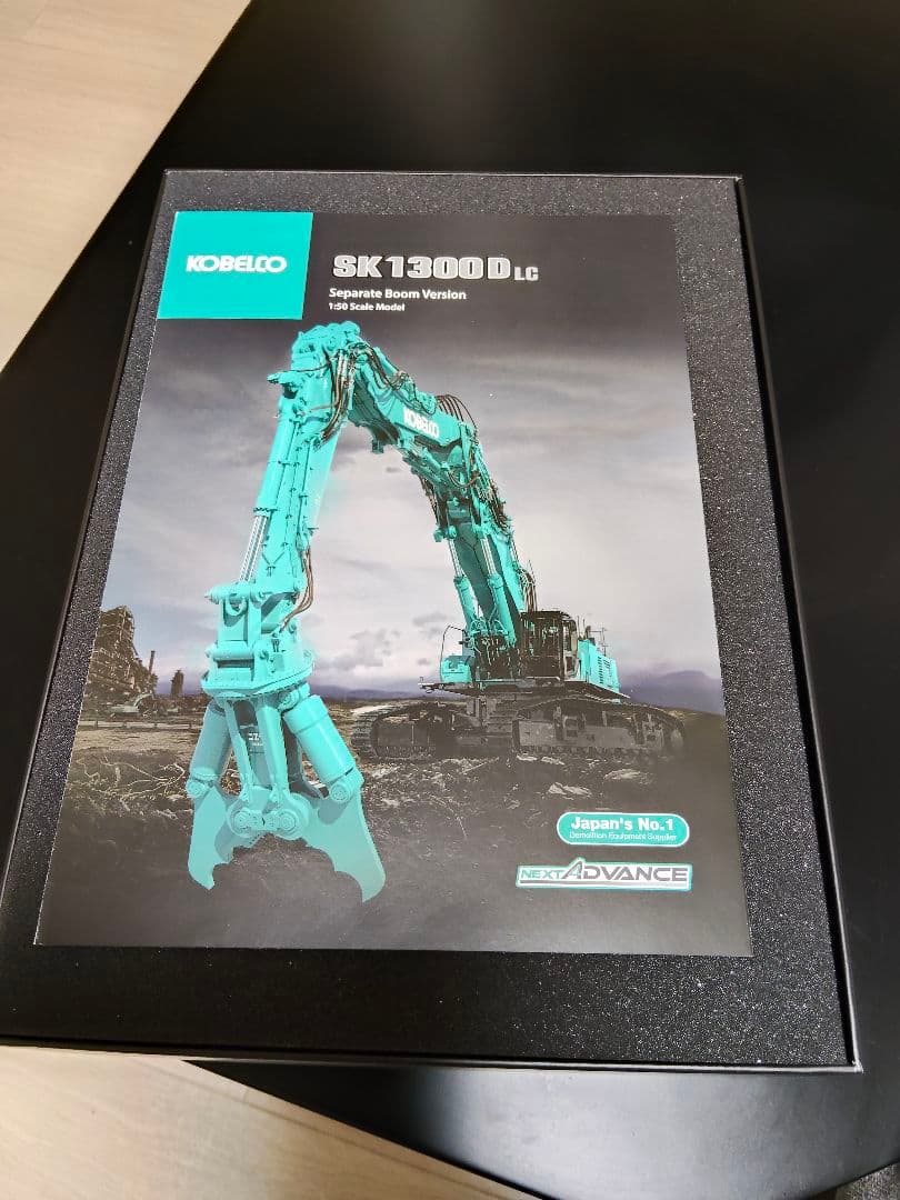 KOBELCO SK1300D LC スパイラルブームバージョン