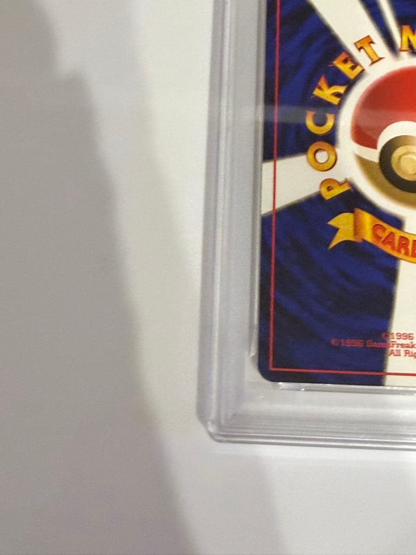 【PSA10】ポケモンカード 旧裏 ピジョット ★拡張パック ポケモンジャングル