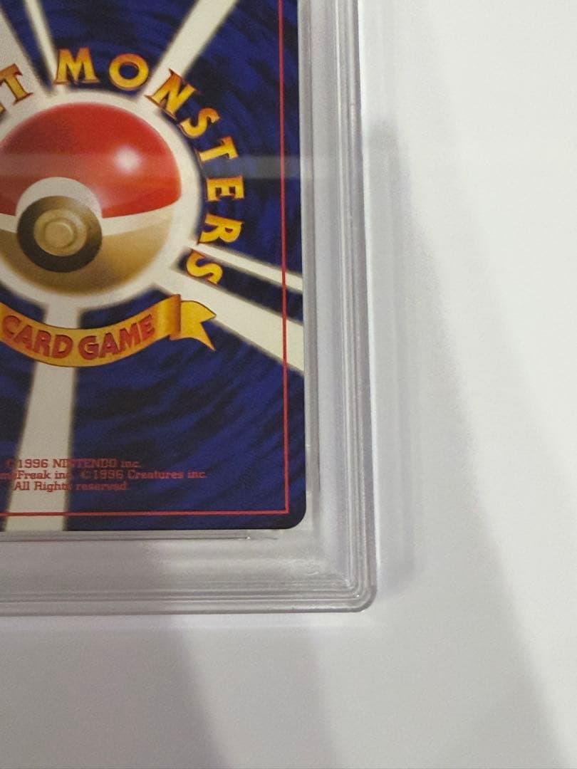 【PSA10】ポケモンカード 旧裏 ピジョット ★拡張パック ポケモンジャングル