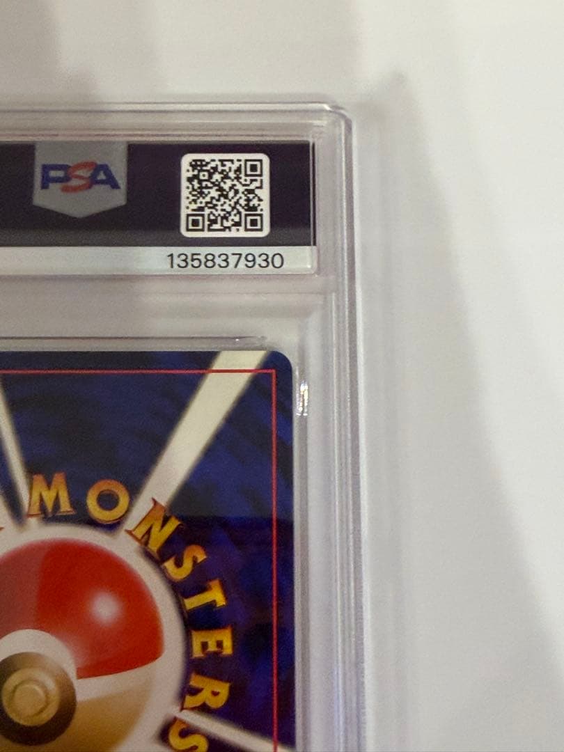 【PSA10】ポケモンカード 旧裏 ピジョット ★拡張パック ポケモンジャングル