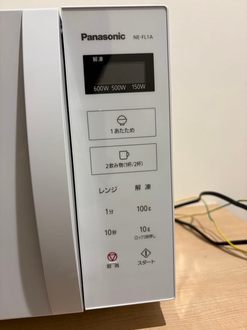 Panasonic　NE-FL1A-W　2023年製　【動作確認済】